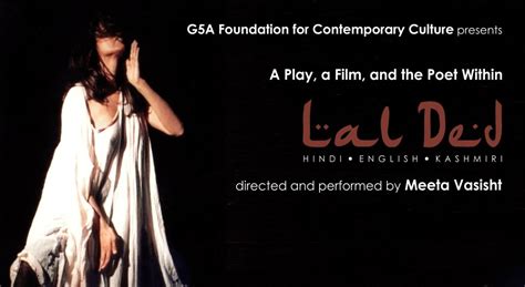 A Play, a Film, and the Poet Within | LAL DED