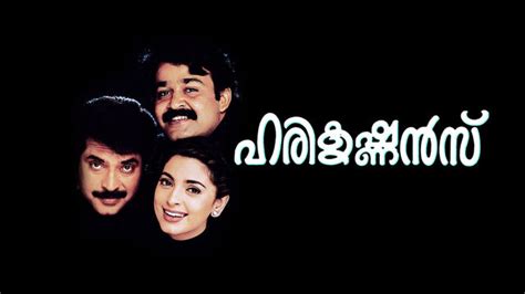 Watch Harikrishnans Full Movie, Malayalam Romance Movies in HD on Hotstar