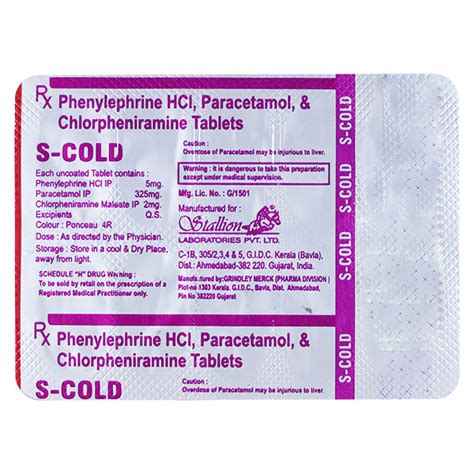 S COLD Tablet 10's : Price, Uses, Side Effects | Netmeds