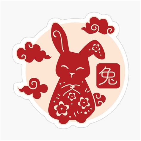 "Chinese Zodiac - Rabbit" Sticker for Sale by crismk | Chinese zodiac ...