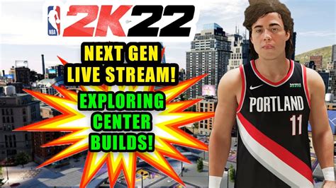 NBA 2K22 NEXT GEN EXPLORING CENTER BUILDS FOR REC AND PARK! Best Center Builds - Rare Center ...