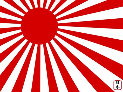 Flag Of Japan Rising Sun Flag Clip Art, PNG, 1024x768px, Japan, Area ...