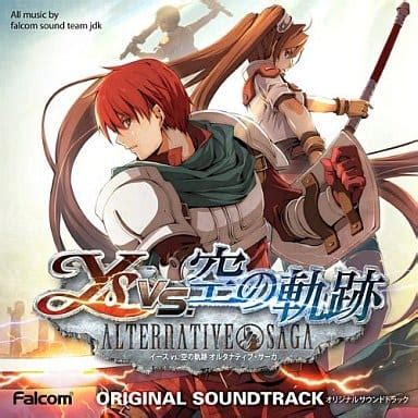 Animated CD Ys vs. Trails in the Sky Alternative Saga Original Original ...