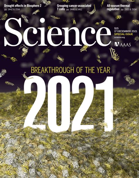 Nature, Science杂志先后公布2021年度十大科学发现和突破！-搜狐大视野-搜狐新闻