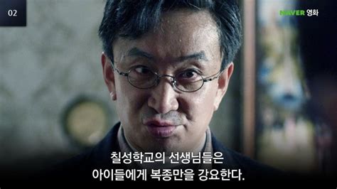 Zombie School (Korean Movie, 2014, 좀비스쿨) @ HanCinema