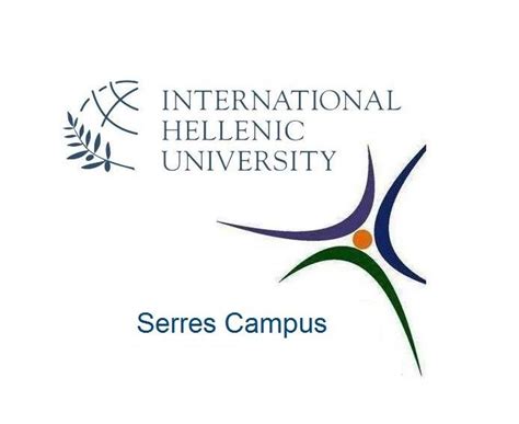 International Hellenic University - Serres Campus | Sérres