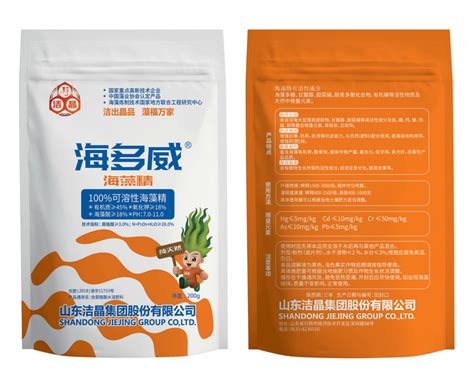 Seaweed fertilizer for vegetable gardens – seaweed extract flakes or ...