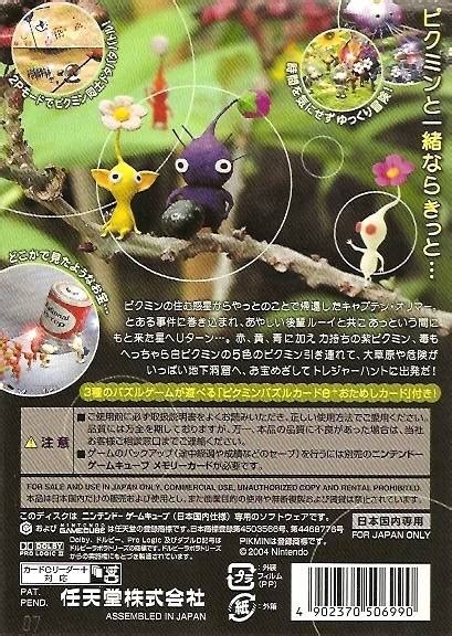 Pikmin 2 (Game) - Giant Bomb