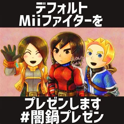 Mii Fighters - Super Smash Bros. - Image by Pixiv Id 1119504 #3954348 - Zerochan Anime Image Board