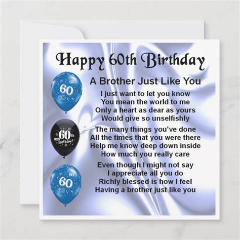 60th Birthday Card - Brother | Zazzle.com