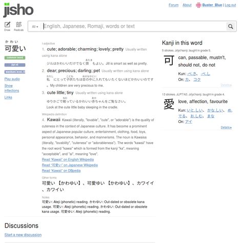 Jisho Alternatives and Similar Websites and Apps - AlternativeTo.net