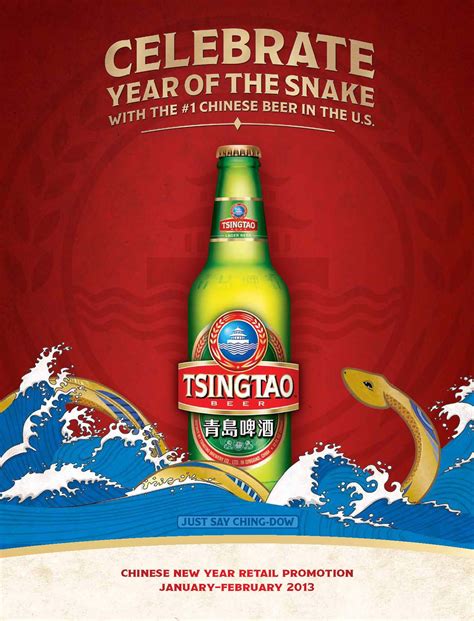 Tsingtao Beer Celebrates Chinese New Year With Promotion | Brewbound