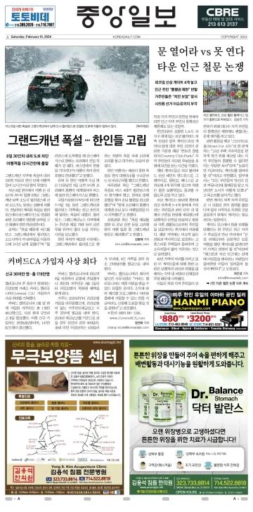 The Korea Daily Subscriptions - PressReader