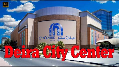 City Center Dubai | Deira City Center | Dubai Shopping Mall | AN Vlogs - YouTube