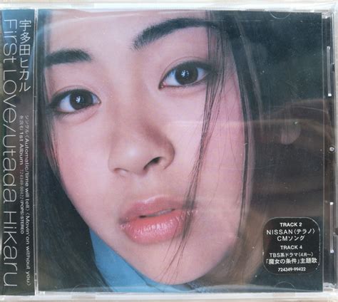 Utada Hikaru - First Love (1999, CD) | Discogs