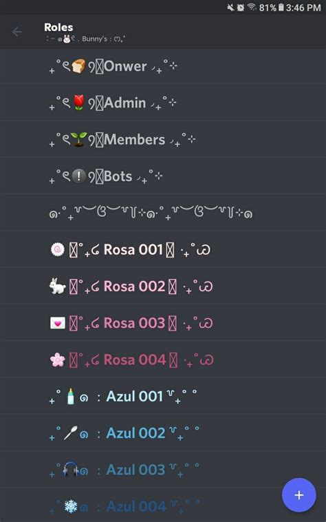 🐰ˎ ¡Roles . Discord!⋆ 㧂‎‎‎‎‎‎‎‎‎ ׄ