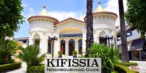 KIFISSIA - A day out in one of Athens' oldest neighbourhoods | Why Athens