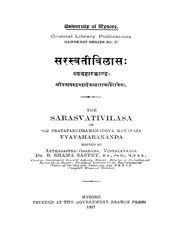 Saraswati Vilasa ( Vyavahara) MORI 71 : Bhima Borde : Free Download ...