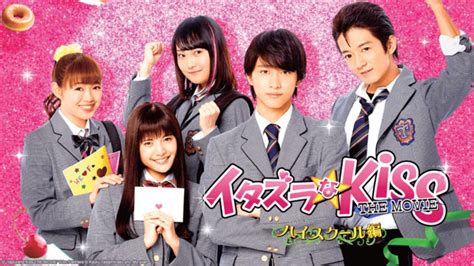 Crunchyroll - Trio of Mischievous Kiss Movies Make Their Crunchyroll ...