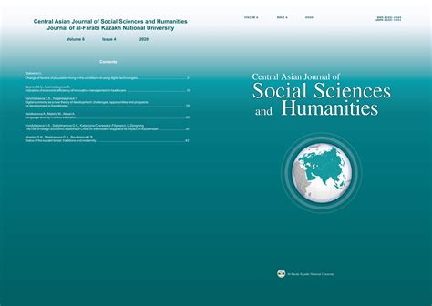 Vol. 6 No. 4 (2020): Central Asian Journal of Social Sciences and Humanities Journal of al ...