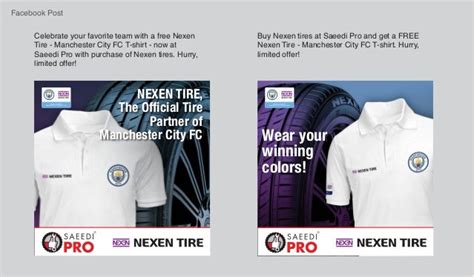 Buy 4 Nexen Tires & get a FREE* Nexen Tire – Manchester City FC T-shirt!