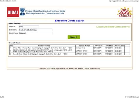 Enrolment centre UIDAI | PPT