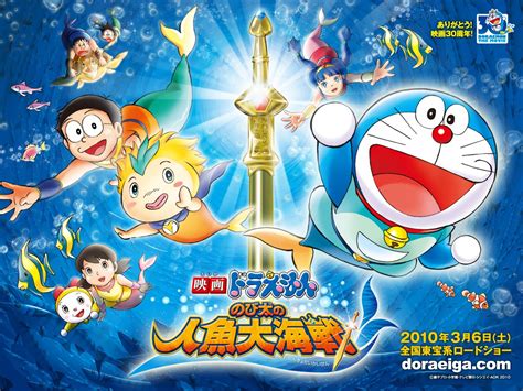 Doraemon movie: Doraemon Movie 2010 - Nobita's Great Battle of the Mermaid King