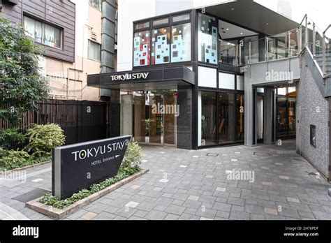 Tokyu stay hi-res stock photography and images - Alamy