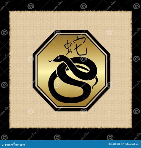 Snake zodiac icon stock illustration. Illustration of button - 6540850