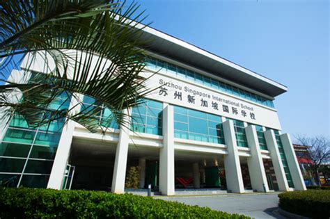 Suzhou Singapore International School (SSIS)-Education-Wujiang