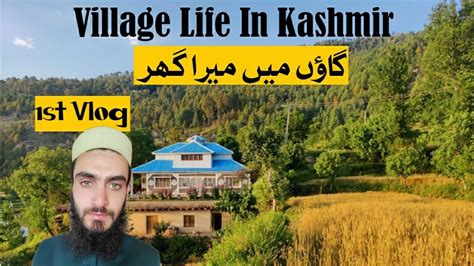 Village Life In Kashmir | 1st Vlog In my Village | Beautiful Kashmir - YouTube