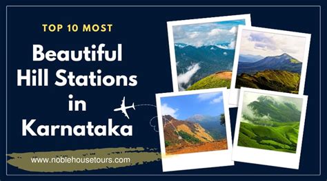 Top 10 Most Beautiful Hill Stations in Karnataka