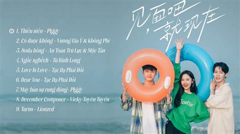 [Full-Playlist] Bây Giờ Mình Gặp Nhau Đi OST《见面吧就现在 OST》Let's Meet Now OST - YouTube