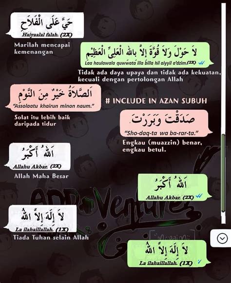 Doa Jawab Azan Subuh - Bacaan Menjawab Adzan Dan Doa Sesudah Adzan Lengkap Bacaan Latin Arab Dan ...