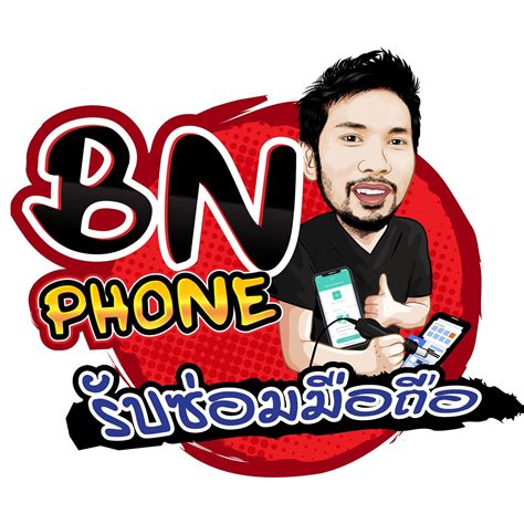 BN Phone รับซ่อมมือถือ | Chaiyaphum