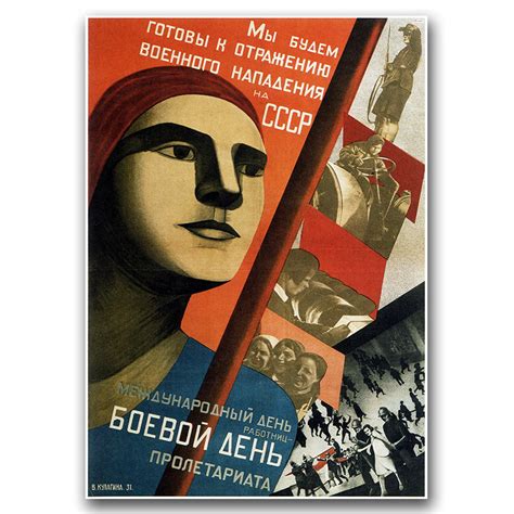 Retro plakat Międzynarodowy Dzień Kobiet A3 - Vintageposteria | Sklep ...