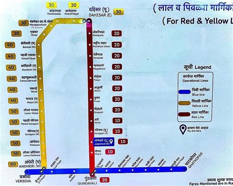 How to Recharge MMRDA Mumbai1 Metro Card