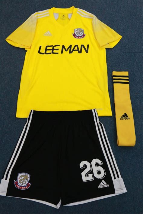 Lee Man FC 2020-21 Kits