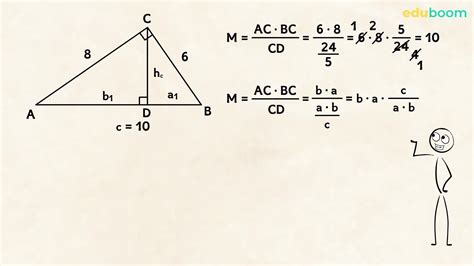 Rezolvarea triunghiului dreptunghic. Matematica clasa a 7-a