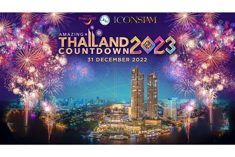 Bangkok Post - ICONSIAM to host “Amazing Thailand Countdown 2023”,