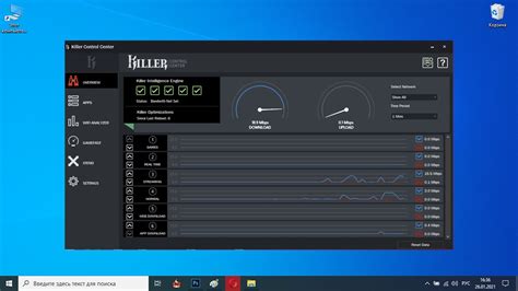 Purpose of Killer Control Center, its functions and settings ...