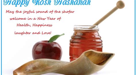 Rosh Hashanah Cards, Pictures, Wallpaper | Rosh hashanah greetings, Rosh hashanah cards, Rosh ...