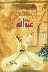 Urdu Novels, Free Urdu Novels, Islamic Books,Quran,Hadiths,Wazaif ...