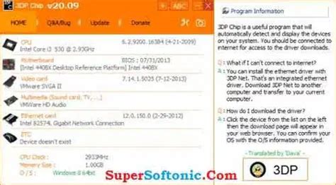 3DP Chip Download (2020 Latest) for Windows 10, 8, 7 | Super Softonic | Device driver, Chips ...