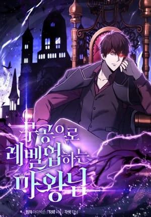 ᐉ La Ascensión Marcial del Dios Demonio [Manhwa Completo] (PDF) [Español] ¡1-Link!