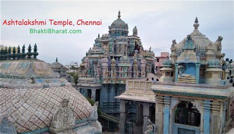 Ashtalakshmi Temple, Chennai | अष्टलक्ष्मी मंदिर, चेन्नई | Chennai Tamil Nadu | About, Aarti ...