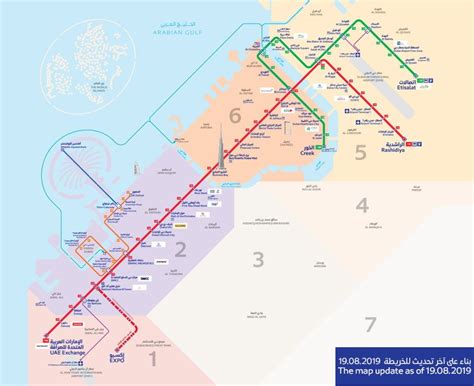 Dubai Metro Zones