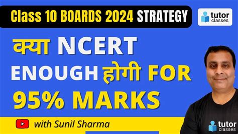Is NCERT Enough For 95% Marks in Boards in Math Subject | CBSE Class 10 - YouTube