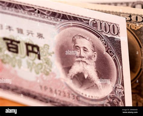 Old Japanese money a business background Stock Photo - Alamy