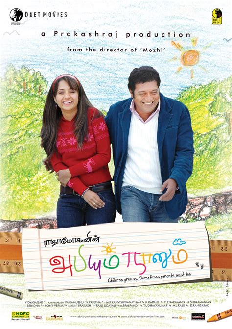 Abhiyum Naanum (2008)